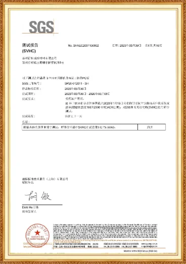 IATF 16949 automotive quality management certification — Bakway Advanced Material