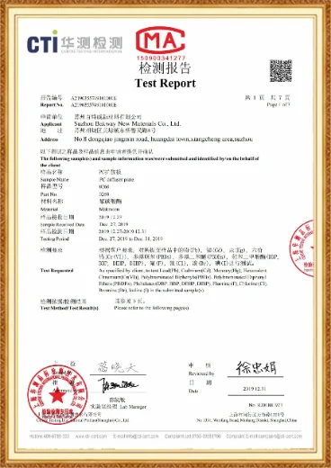Bakway-polycarbonate-sheets 14 Diffuser Sheet Test Report